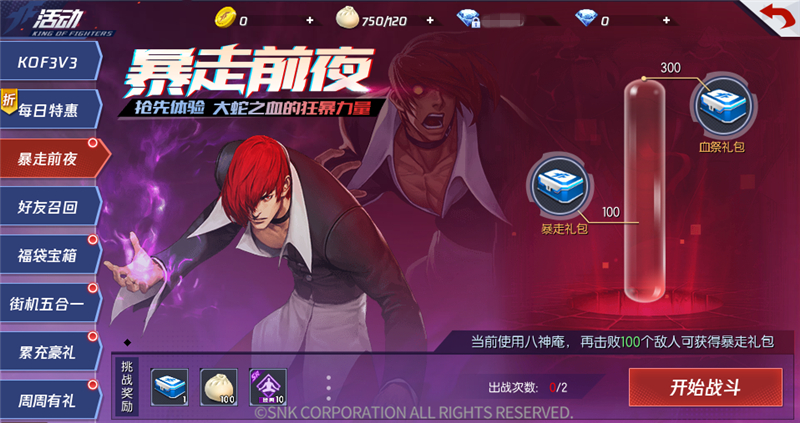 ��ȭ�����ˡ�����3V3����ս����