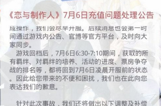 ����������7��6���ش�bug�ٷ������������_����������7��6��ʲôʱ�򿪷�