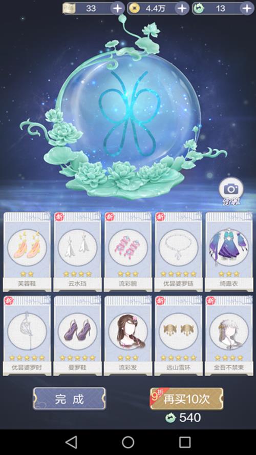 ���������񹴾��齱ͼ������_���������񹴾��齱ͼ������λ�