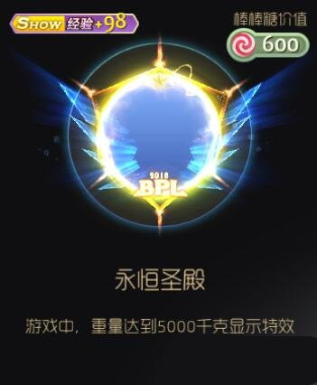 �������ս����ʥ��⻷��λ��_�������ս����ʥ��⻷��÷���