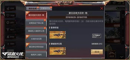 CF�����ط����˳��°汾������ϼ�