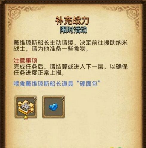 ��˼���Թ�����ս������ԽҰ�����_��˼���Թ�����ս������ԽҰ����