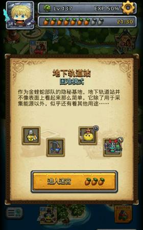 ��˼���Թ������Բ�����λ��_��˼���Թ������Բ��»�÷���