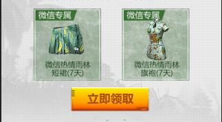 �����������̼�ս��������һ��΢�ų齱���