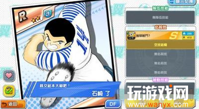 �ӳ�С����ǿʮһ��pvp��ʤ�ĵù���_�ӳ�С����ǿʮһ��pvp��δ�