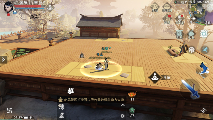 �������㡷����7��6���������������λ��