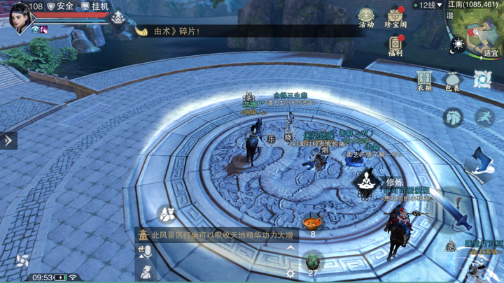 �������㡷����7��6���������������λ��