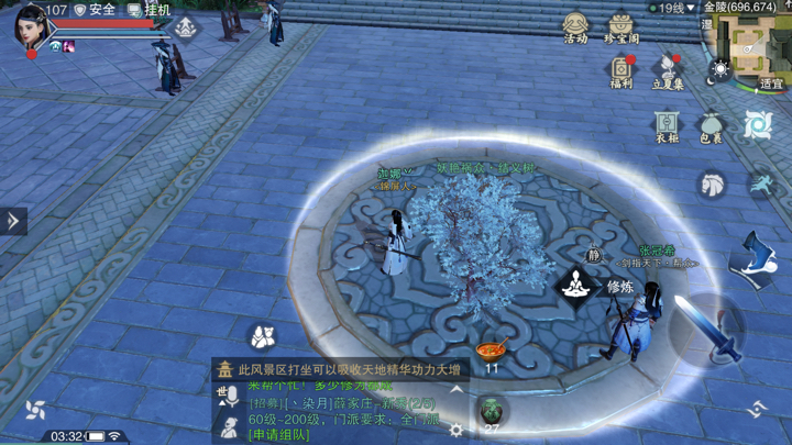 �������㡷����7��6���������������λ��