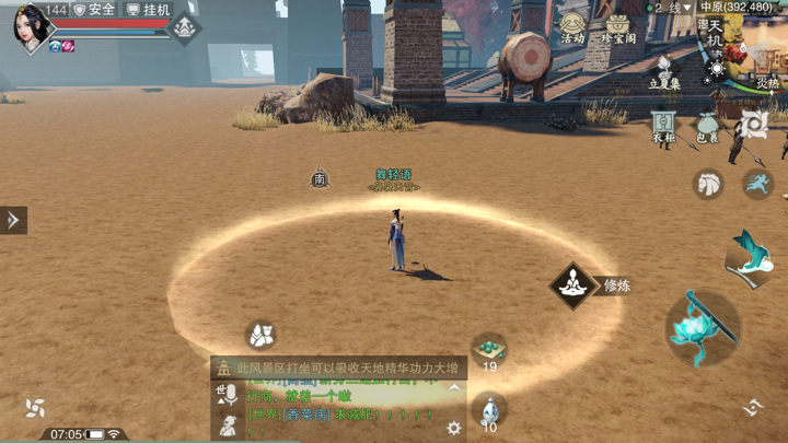 �������㡷����7��6���������������λ��