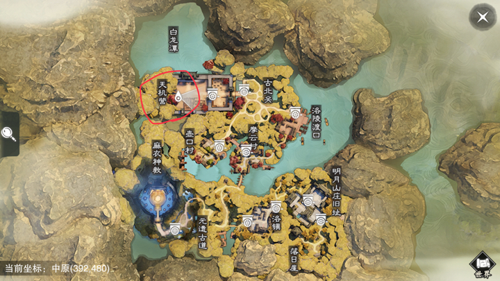 �������㡷����7��6���������������λ��