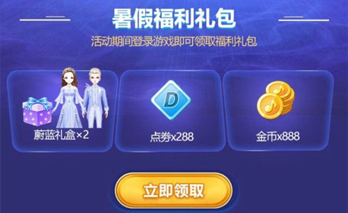 ��QQ���衷����������