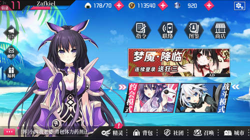 ��Լս���������١��������ʲô��