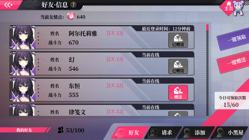 ��Լս���������١��������ʲô��