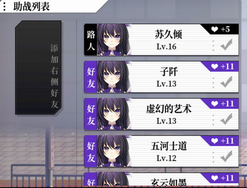 Լս���������������ʲô��_Լս�������ٺ���ϵͳ˵��