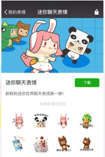 ���������硷ȫ�±��������