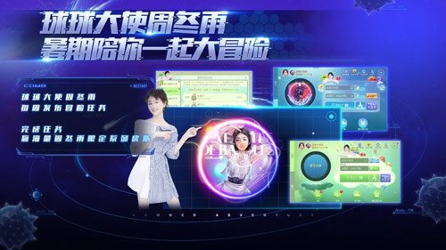 �������ս�������λ��_�������ս����һ�÷������һ�����