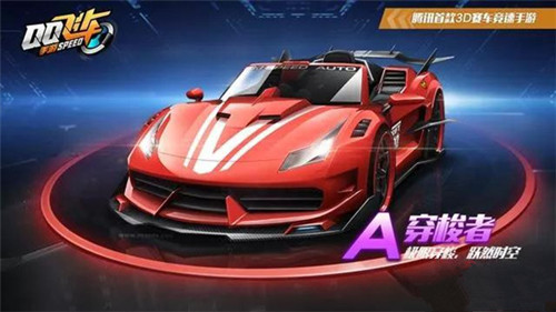 QQ�ɳ�����7���³��ϼ�_QQ�ɳ�����7�·������³�����