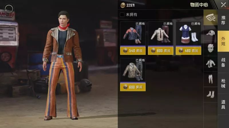 ���������̼�ս����Ұ������װ��λ��_���������̼�ս����Ұ������װ��÷���