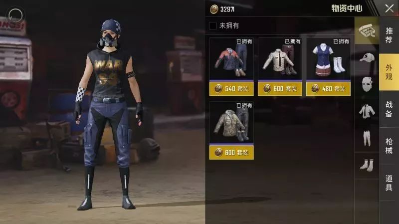 �����������̼�ս����S3ս����װ��÷���