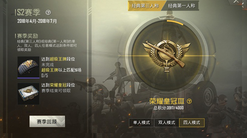 ���������̼�ս��S3����ʲôʱ��ʼ_���������̼�ս��S3��������ʱ�����