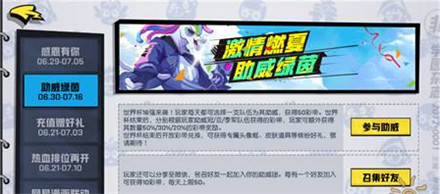 ������ѧ԰���������籭�淨���Խ���