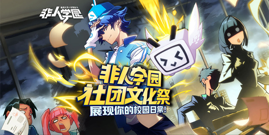 ������ѧ԰�������Ļ����