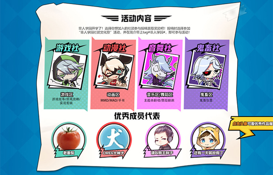 ������ѧ԰�������Ļ����