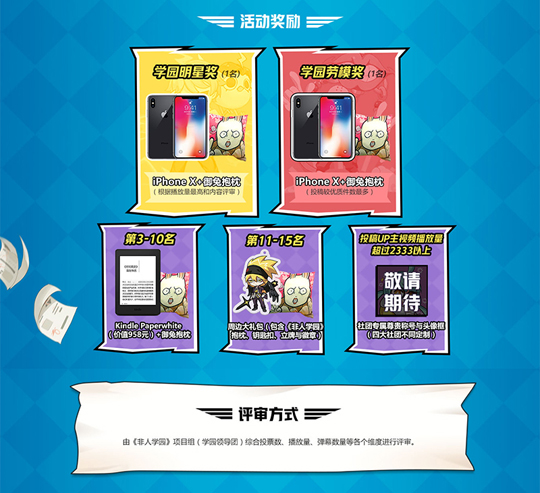 ����ѧ԰�����Ļ�������ݽ���_����ѧ԰�����Ļ��������