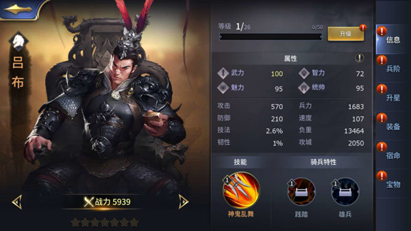 ��ʮ��������ʲô�佫������_��ʮ����������ǿ�佫�Ƽ�