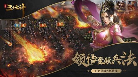 ��ʮ�������ι�ְ��ν���_��ʮ�������ι�ְ��������