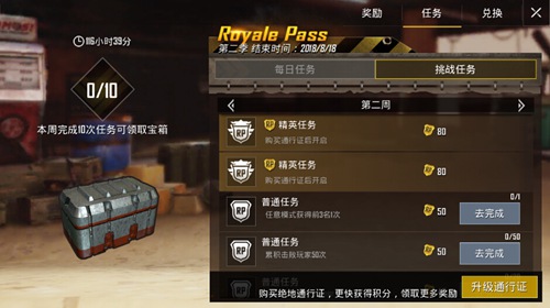 ���������̼�ս������ͨ��֤�������_���������̼�ս������ͨ��֤��������