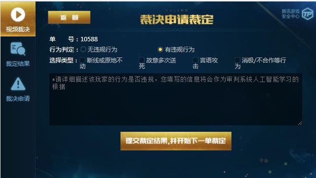 ��������ҫ��ӥ�ۻ�����ְ������ͼ�Ľ���