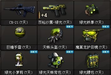 Խǹս¾˳Ƿ潱ʲô_Խǹս¾˳Ƿ潱