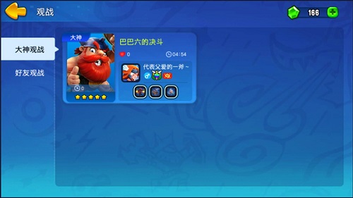 ��Ұ���˴���ս���°汾��սϵͳ���߽���