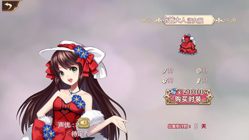 ����ħ��ս�͡��޹ܴ�����Ůװ��ʱ�ϼܽ���