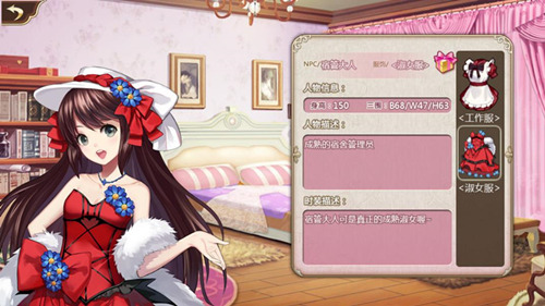 ����ħ��ս�͡��޹ܴ�����Ůװ��ʱ�ϼܽ���