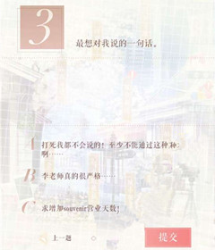 �����������ˡ����ʩ��7��1�մ𰸽���