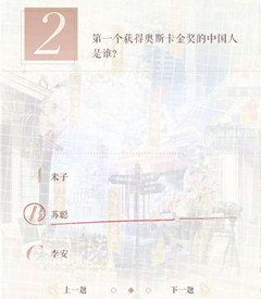 �����������ˡ����ʩ��6��30�մ𰸽���