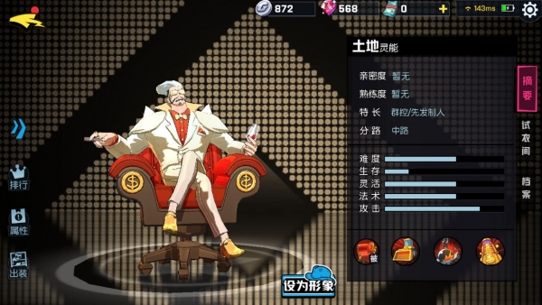 ����ѧ԰���س�װ˼·���⹥��_����ѧԺ������γ�װ