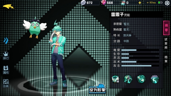 ����ѧ԰�����ӳ�װ˼·���⹥��_����ѧԺ��������γ�װ