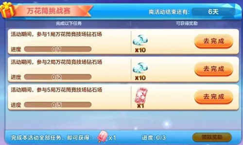 ��������ܡ�����ѩ����ô���