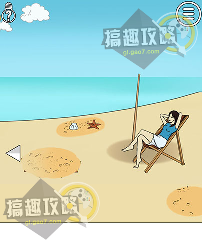 ����ɢ���´���ս���ڰ˹ع���