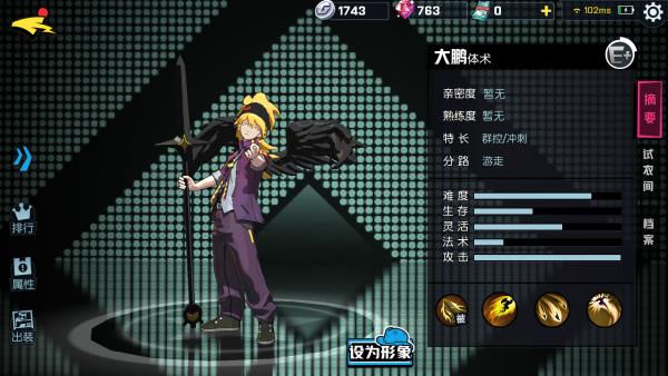 ����ѧ԰����ӦԮ��ε�����_����ѧ԰����ӦԮ���乥��