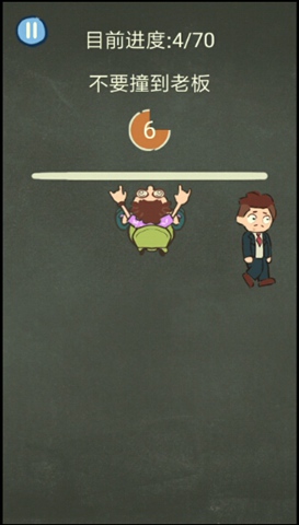 �������ֲ���3��Ҫײ���ϰ���ι�_�������ֲ���3��Ҫײ���ϰ幥��