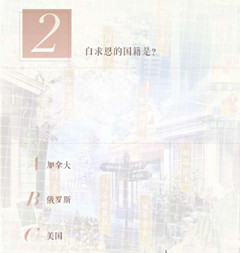 �������������ʩ��6��28�մ�_���������ʩ����Ŀ�𰸴�ȫ