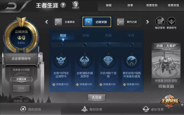 ������ҫ�������ľ��ڳƺ���λ��_������ҫ�������ľ��ڳƺŻ�÷���