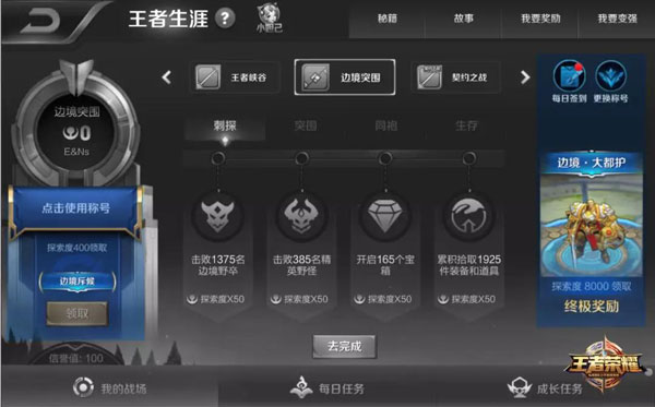 ��������ҫ���������ľ��ڳƺŻ�÷���