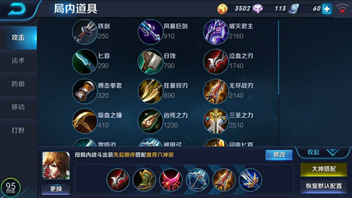 ��������ҫ��S12����װ����������ͼ�Ľ���