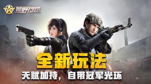 ����Ұ�ж���Эͬ��ս�淨ͼ�Ĺ���