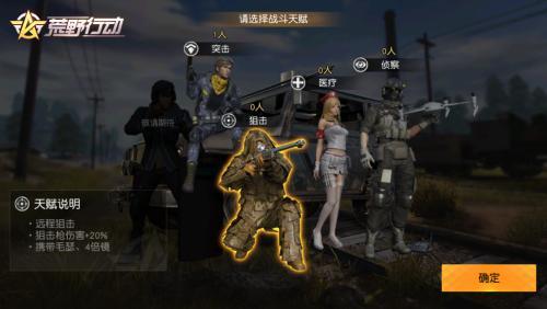 ����Ұ�ж���Эͬ��ս�淨ͼ�Ĺ���